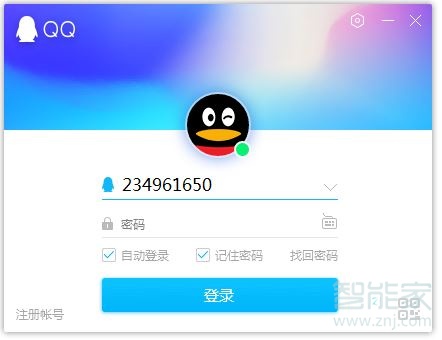 怎样让qq密码显示出来