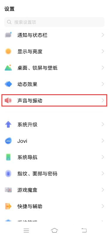 vivox60耳返怎么设置