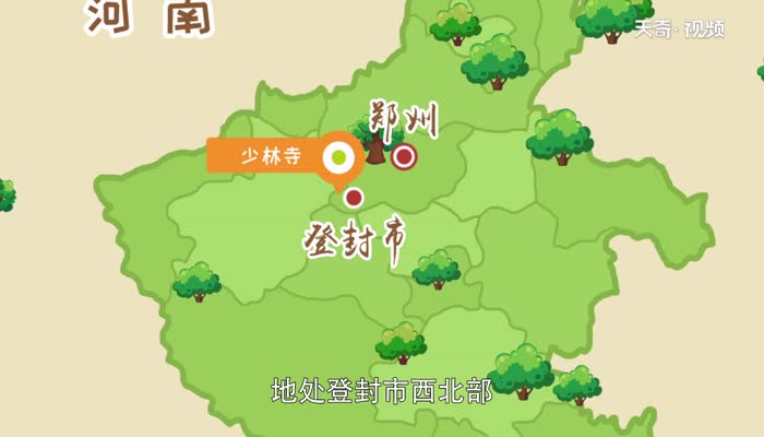 五岳中的中岳是什么山 五岳中的中岳是指哪座山