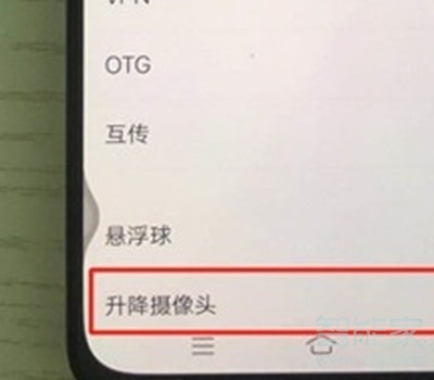 x27升降摄像头怎么用