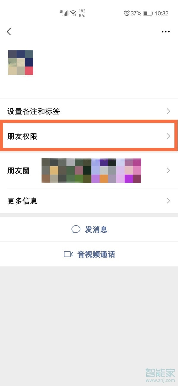 怎么查谁不看我的朋友圈