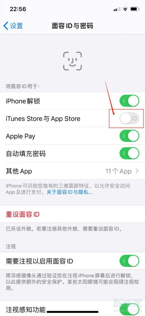 appstore下载每次都要输密码怎么改