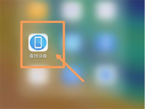 华为手机怎么找手表