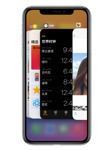 iphone 12怎么关闭程序