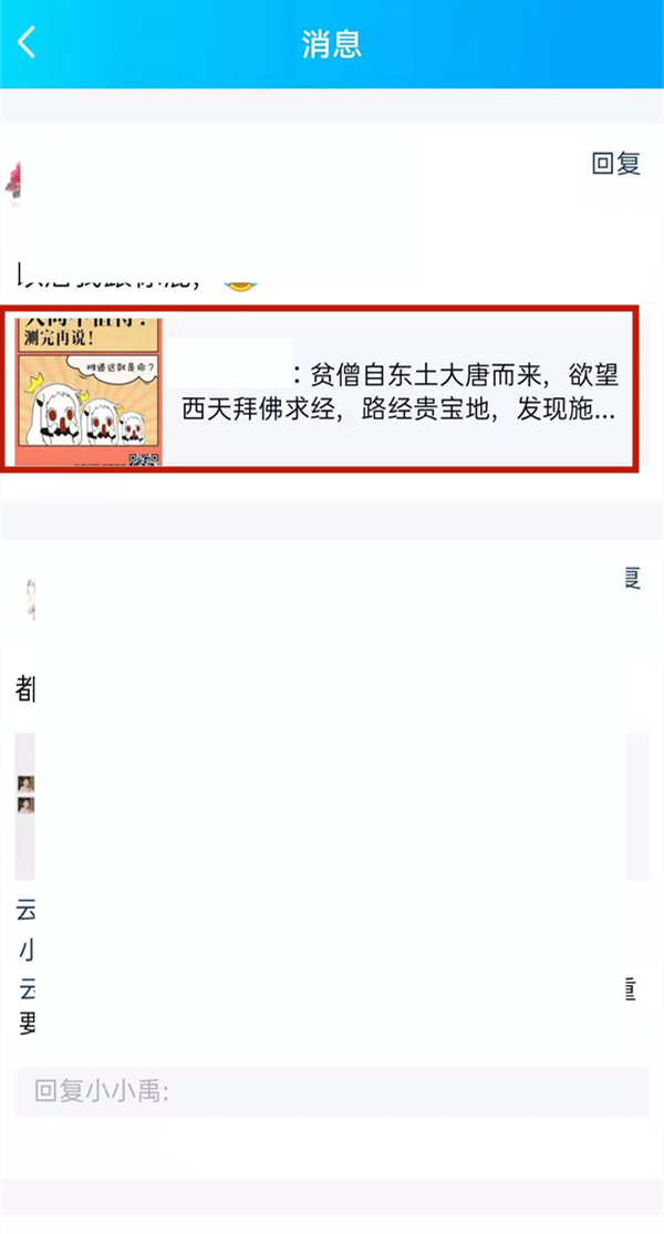 qq空间消息列表怎么全部删除