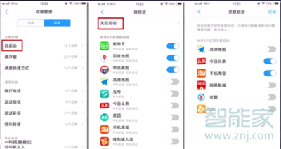 vivoS1pro手机耗电快怎么办
