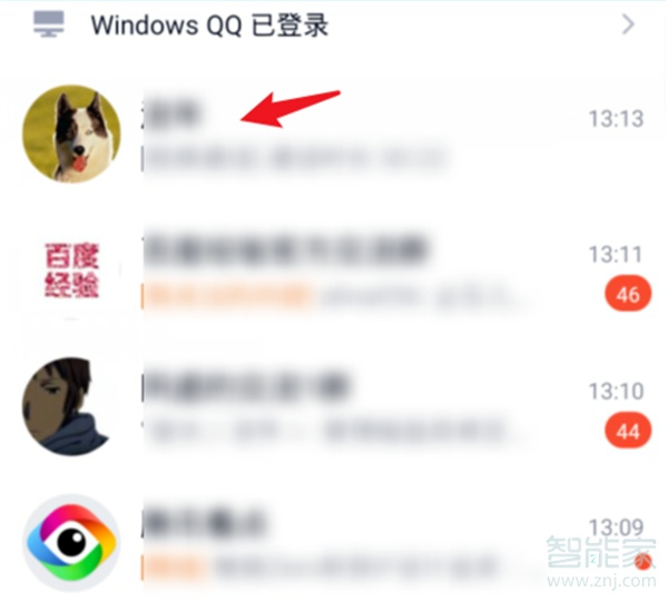 qq视频聊天怎么关闭自己的摄像头