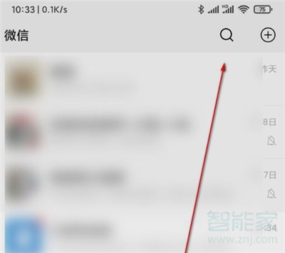 微信自助下单助手怎么做