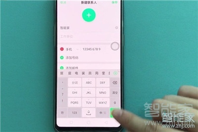 Reno Ace怎么新建联系人