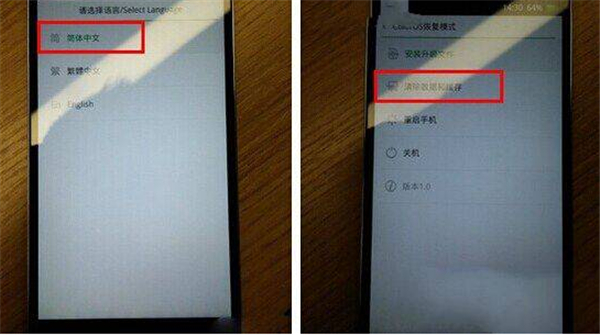 oppor9s忘记锁屏密码怎么解锁