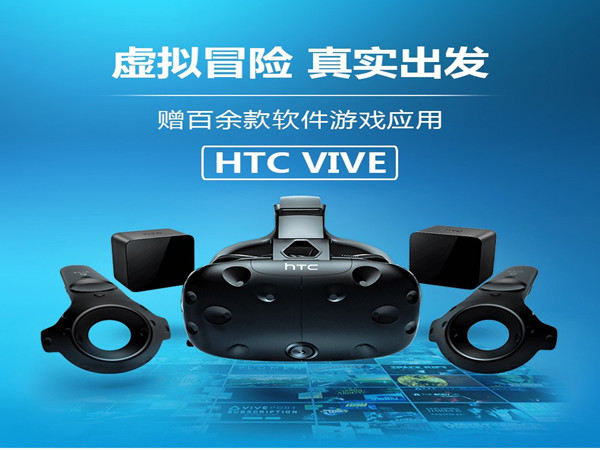 2019VR眼镜排行榜