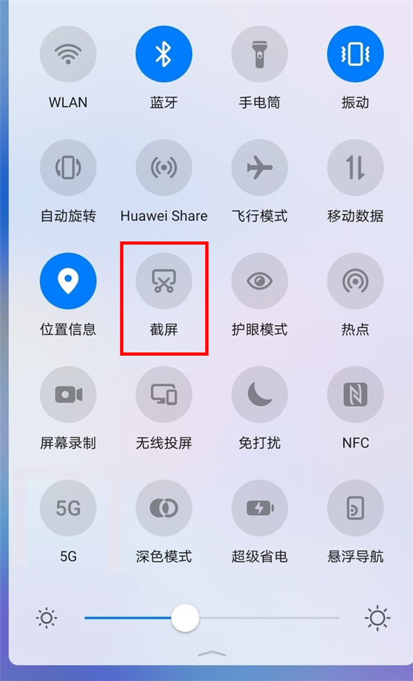 华为nova7pro怎么截屏