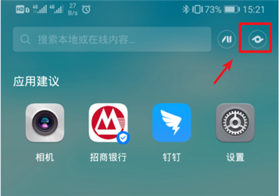 华为手机如何扫描文件