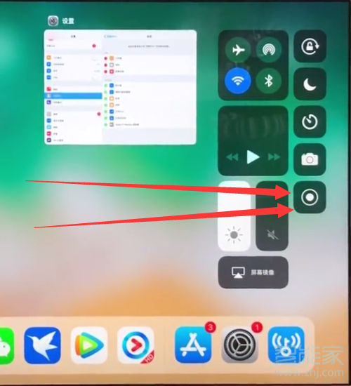 苹果ipad怎么录屏