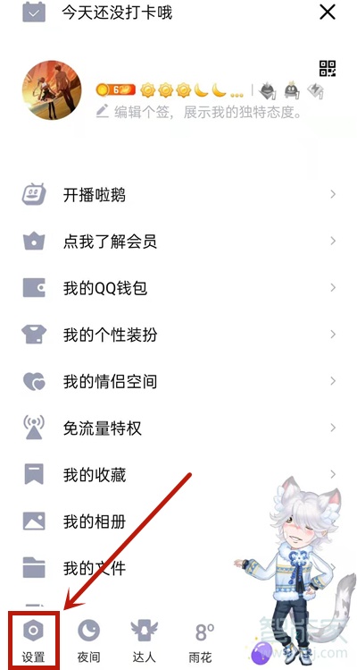 qq删除的好友聊天记录怎么看