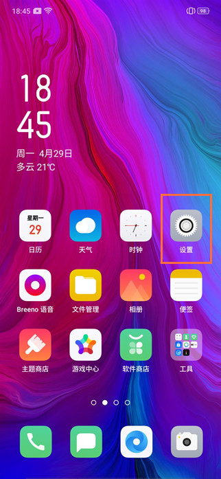 opporeno怎么关闭hd