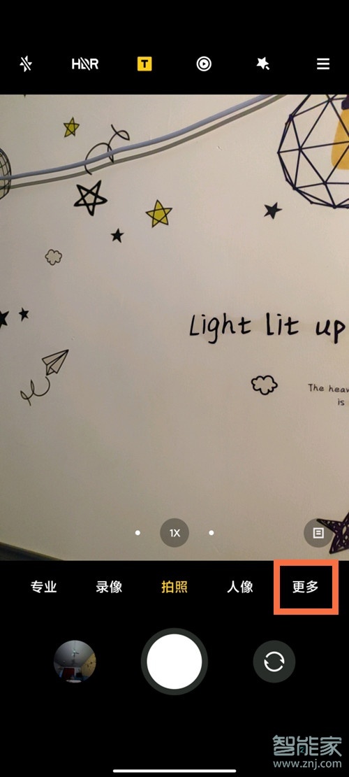 小米11pro怎么拍慢动作