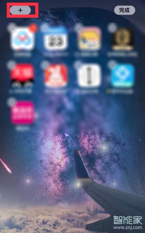 苹果手机怎么看耳机的电量