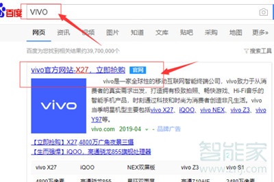 vivoS1怎么查看电池属性