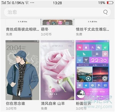 oppo a9怎么设置魔秀主题为默认主题