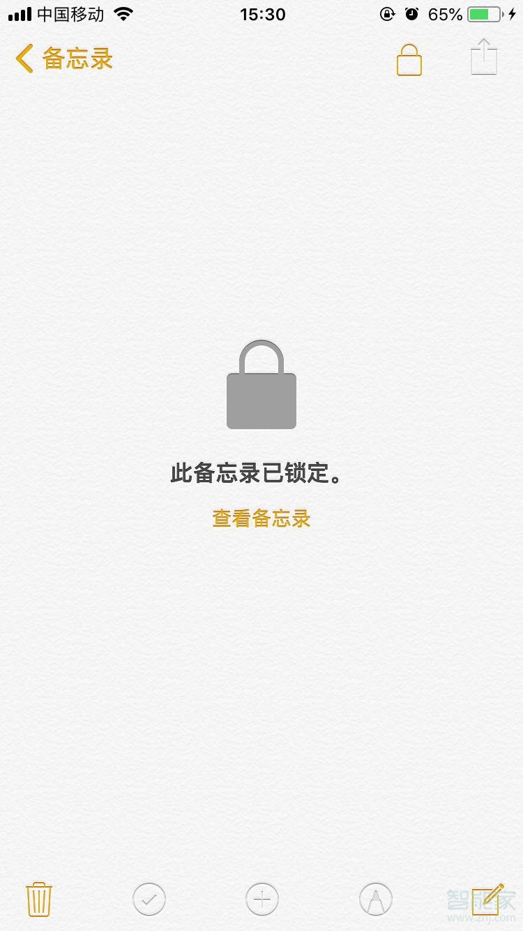 iPhone11pro max怎么给备忘录加密