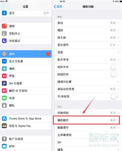 ipad视频悬浮窗口怎么开启