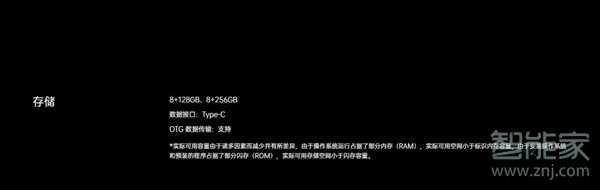 oppok9支持wifi6吗