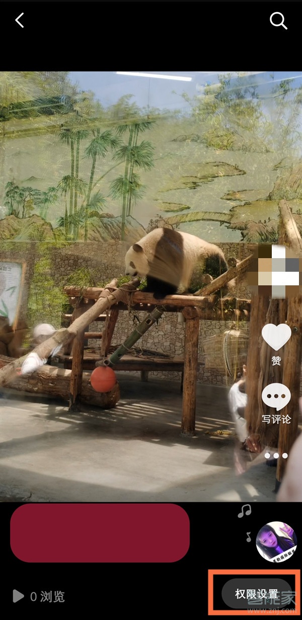 抖音怎么修改发布的内容