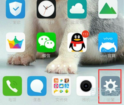 vivoy81怎么多屏互动