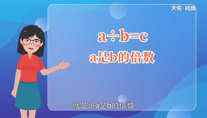 50以内9的倍数有几个  50以内9的倍数有几个