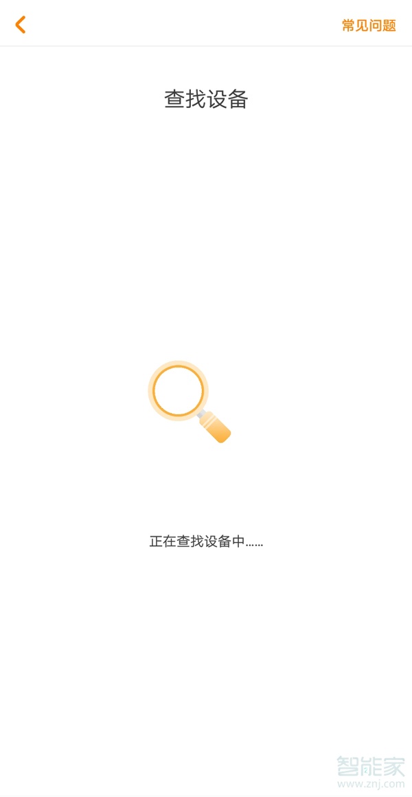 阿尔法小蛋怎么连接网