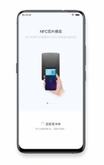 vivo nfc怎么复制门禁卡