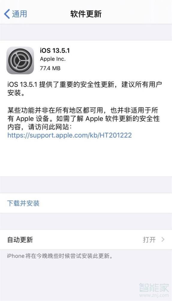 iphone11发热怎么解决