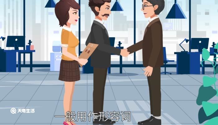 茂盛的意思 茂盛的意思解释一下