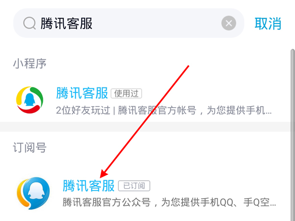 qq退的群在哪里能找到