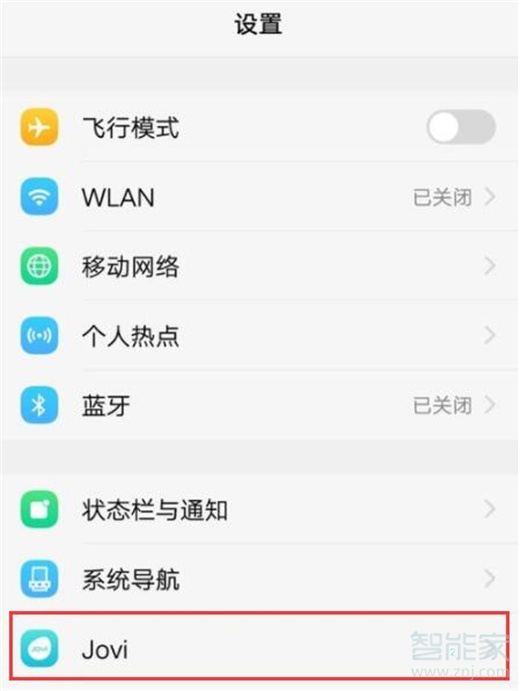 vivoy91怎么开启游戏模式