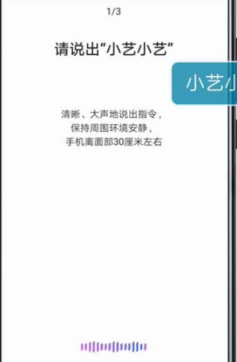 华为畅享10plus怎么打开手电筒