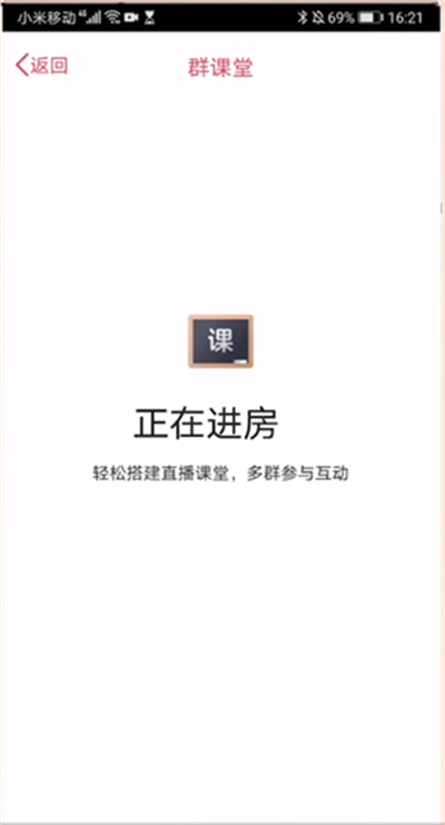 qq群直播怎么改名字