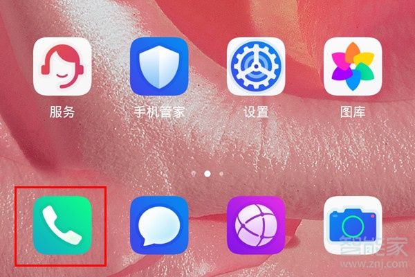 荣耀9x怎么导出联系人