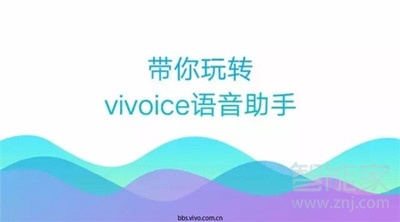 vivoy85怎么唤醒小v