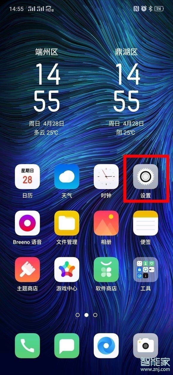 oppo a9x怎么用音量键拍照