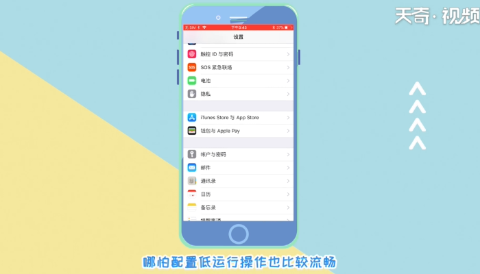 ios是什么意思 ios是什么含意