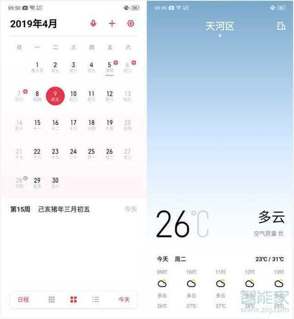 oppo reno使用什么操作系统