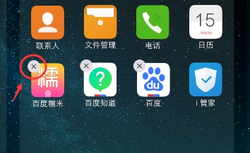 vivo NEX 3s怎么删除应用