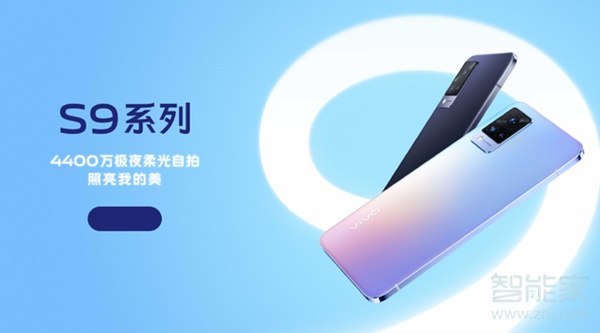 vivos9微距镜头多大