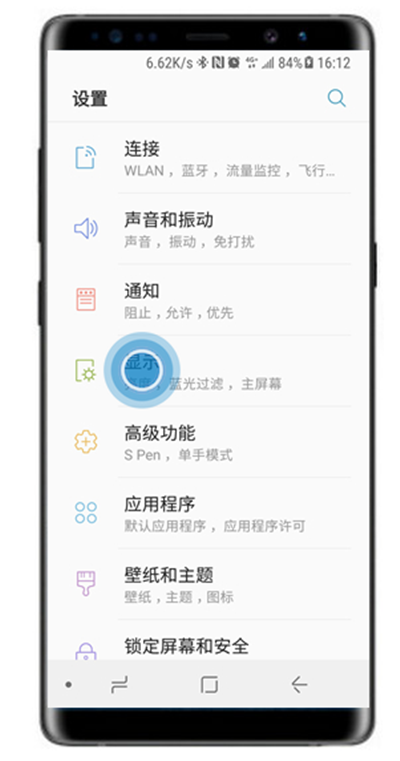 三星a70怎么退出简易模式