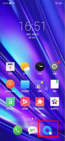 realme Q怎么关闭拍照声音