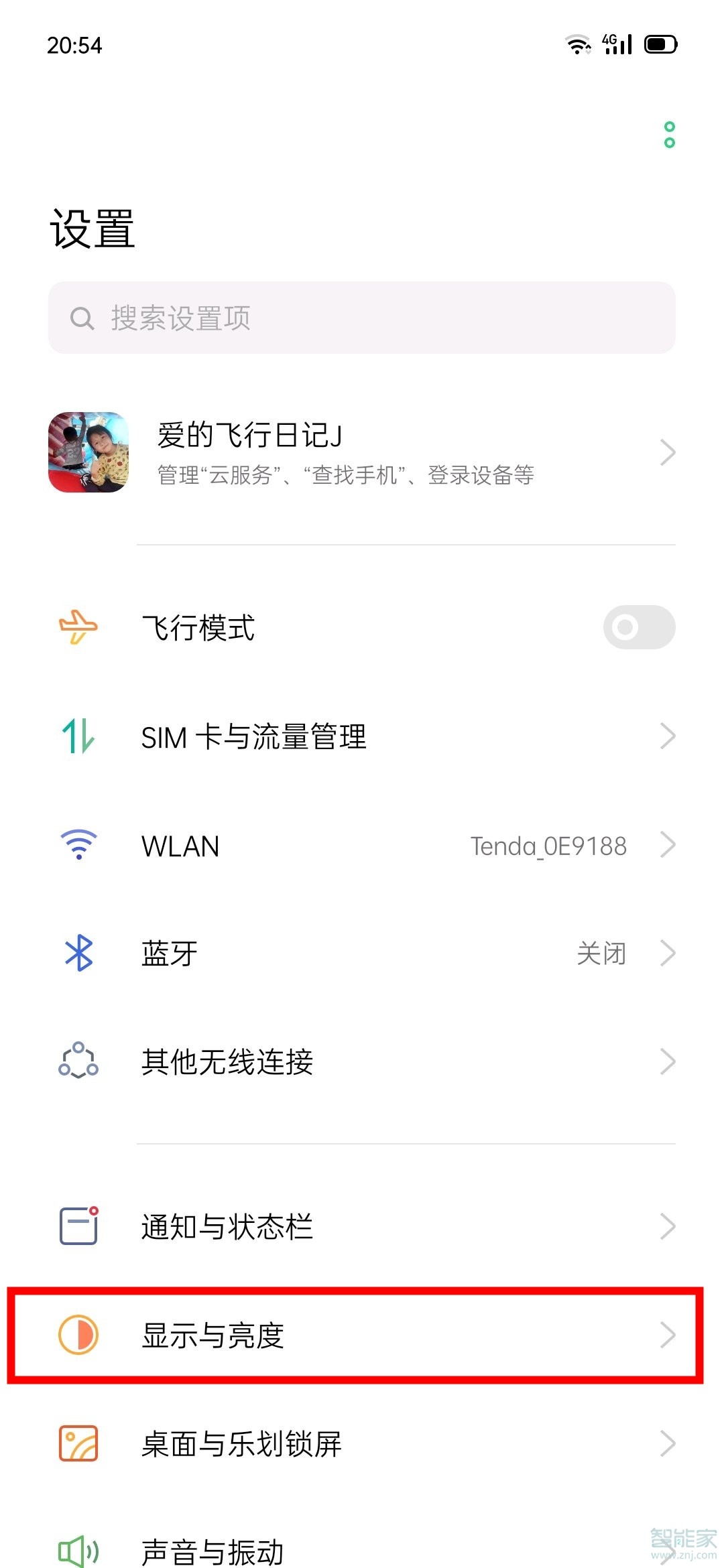 opporeno3pro如何调节字体大小