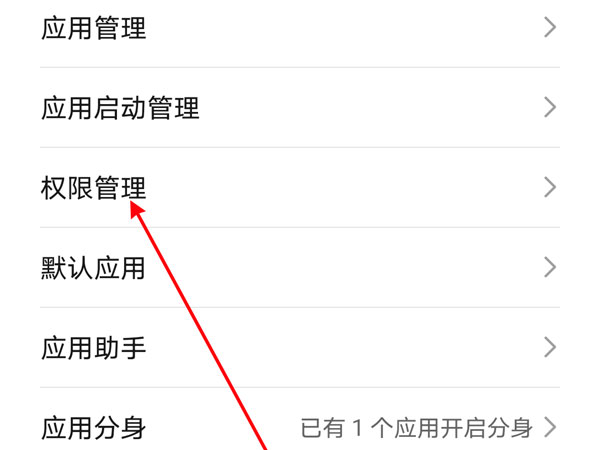 微信视频对方听不到我的声音是怎么回事