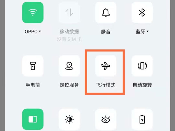 oppo飞行模式怎么关闭